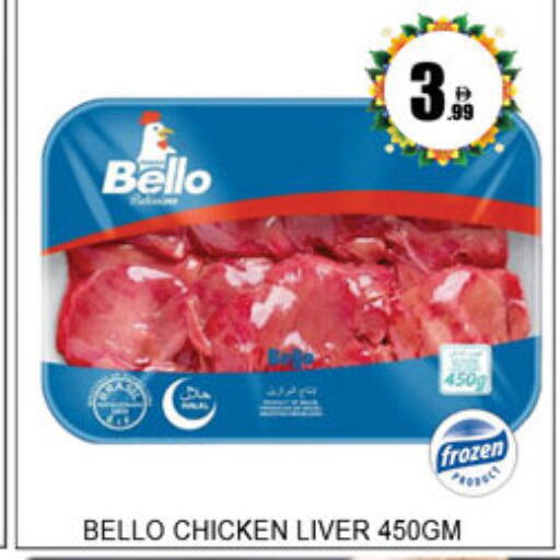 available at لكي سنتر in الإمارات العربية المتحدة , الامارات - الشارقة / عجمان