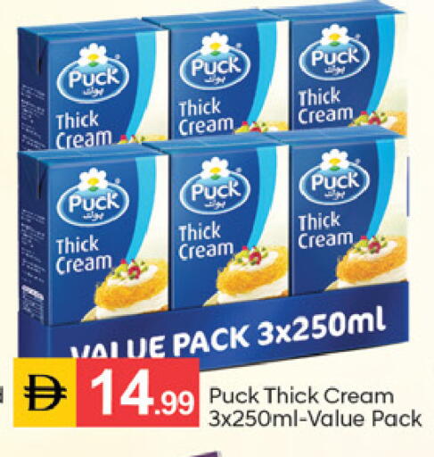 available at TALAL MARKET in UAE - Sharjah / Ajman