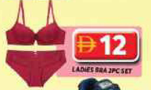 available at جراند هايبر ماركت in الإمارات العربية المتحدة , الامارات - دبي