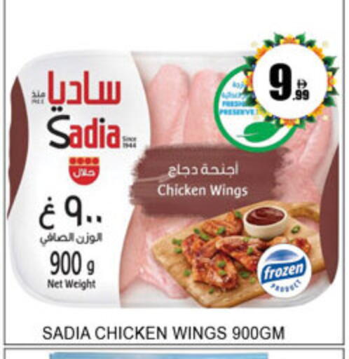 available at لكي سنتر in الإمارات العربية المتحدة , الامارات - الشارقة / عجمان