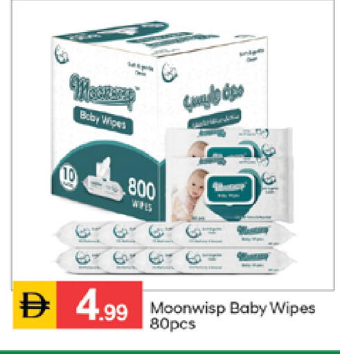 available at سوق طلال in الإمارات العربية المتحدة , الامارات - دبي