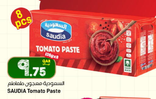 available at ســبــار in قطر - الخور