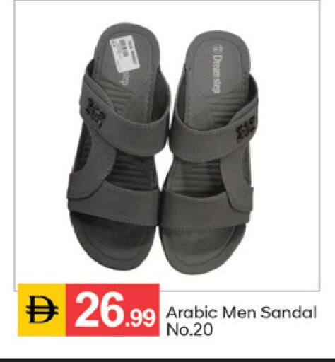 available at سوق طلال in الإمارات العربية المتحدة , الامارات - الشارقة / عجمان