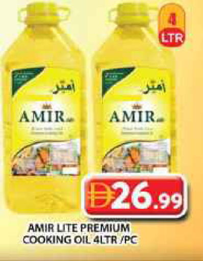 available at جراند هايبر ماركت in الإمارات العربية المتحدة , الامارات - دبي