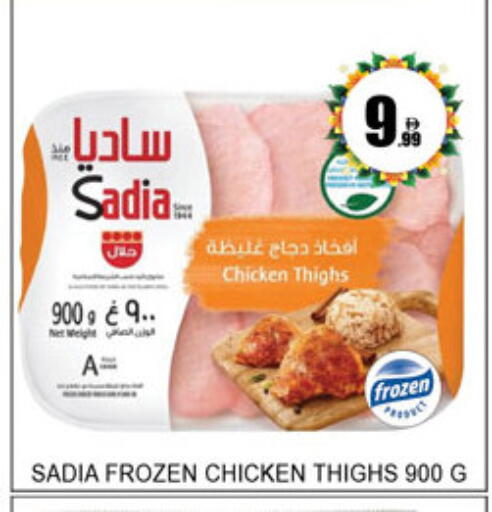 available at لكي سنتر in الإمارات العربية المتحدة , الامارات - الشارقة / عجمان