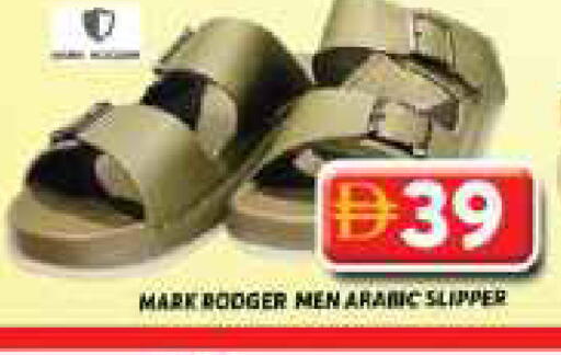 available at جراند هايبر ماركت in الإمارات العربية المتحدة , الامارات - دبي