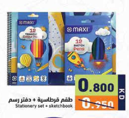 available at Ramez in Kuwait - Kuwait City