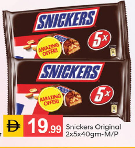 available at سوق طلال in الإمارات العربية المتحدة , الامارات - الشارقة / عجمان