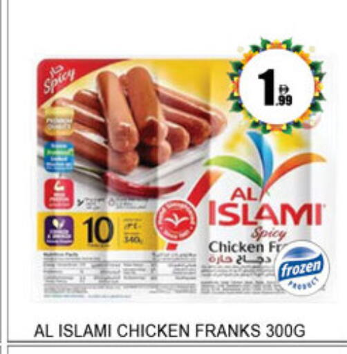 available at لكي سنتر in الإمارات العربية المتحدة , الامارات - الشارقة / عجمان