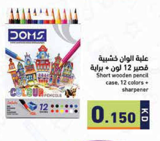 available at Ramez in Kuwait - Kuwait City