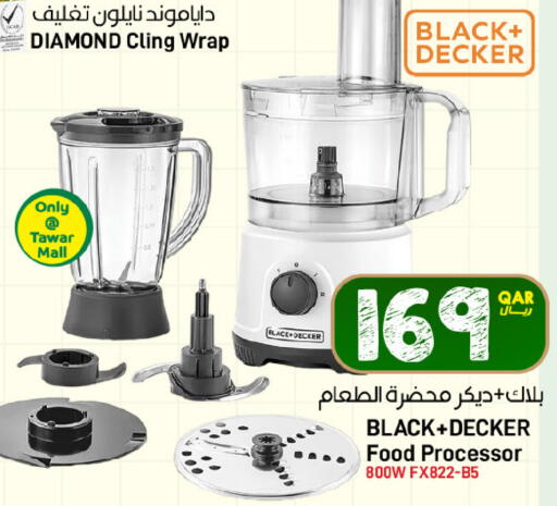 available at SPAR in Qatar - Al Khor