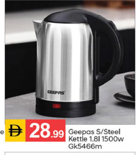 available at سوق طلال in الإمارات العربية المتحدة , الامارات - الشارقة / عجمان
