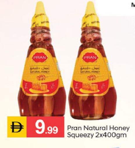 available at سوق طلال in الإمارات العربية المتحدة , الامارات - الشارقة / عجمان
