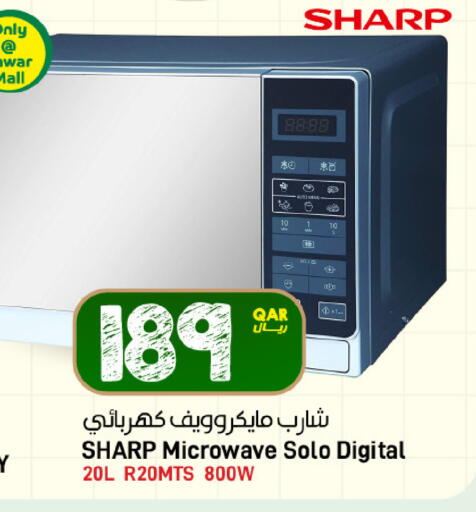 available at SPAR in Qatar - Al Khor