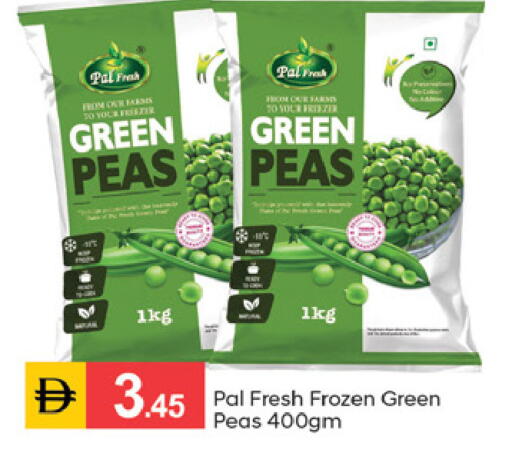 available at سوق طلال in الإمارات العربية المتحدة , الامارات - الشارقة / عجمان