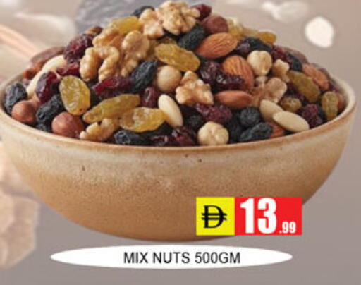 available at لكي سنتر in الإمارات العربية المتحدة , الامارات - الشارقة / عجمان
