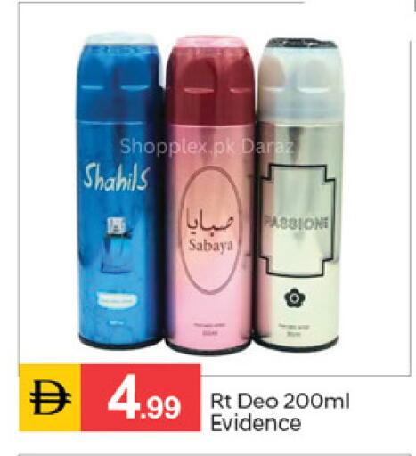 available at سوق طلال in الإمارات العربية المتحدة , الامارات - الشارقة / عجمان