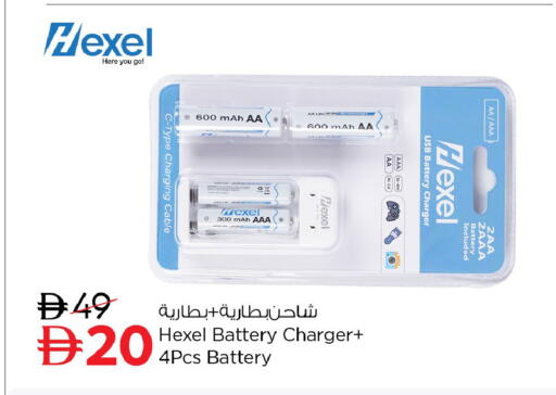 available at نستو هايبرماركت in الإمارات العربية المتحدة , الامارات - دبي