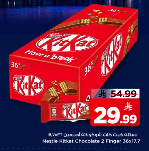 available at مارك & سيف in مملكة العربية السعودية, السعودية, سعودية - الخبر‎