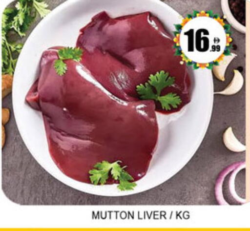 available at لكي سنتر in الإمارات العربية المتحدة , الامارات - الشارقة / عجمان