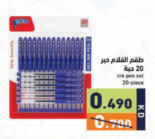 available at Ramez in Kuwait - Kuwait City