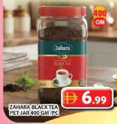 available at جراند هايبر ماركت in الإمارات العربية المتحدة , الامارات - دبي