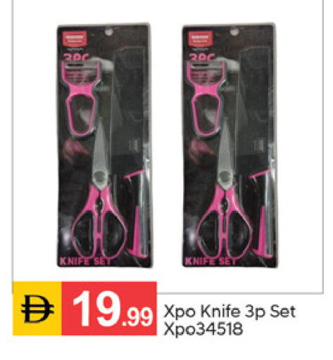 available at سوق طلال in الإمارات العربية المتحدة , الامارات - الشارقة / عجمان