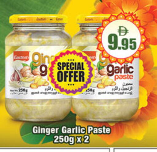 available at لكي سنتر in الإمارات العربية المتحدة , الامارات - الشارقة / عجمان