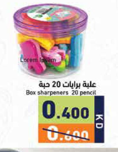 available at Ramez in Kuwait - Kuwait City