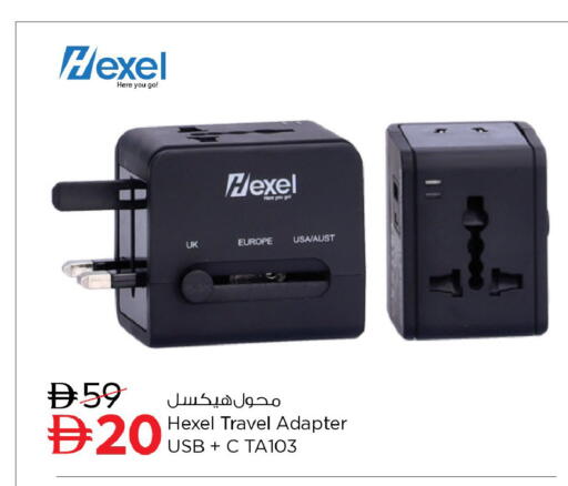 available at نستو هايبرماركت in الإمارات العربية المتحدة , الامارات - دبي