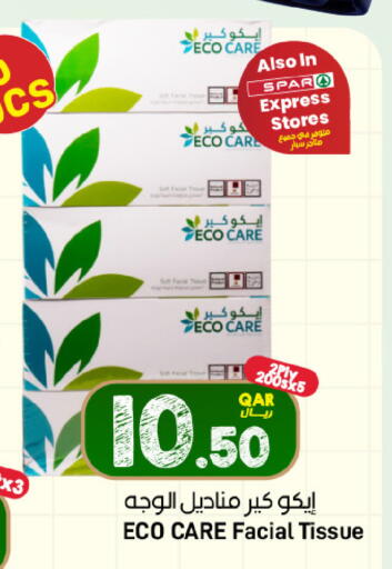 available at SPAR in Qatar - Al Khor