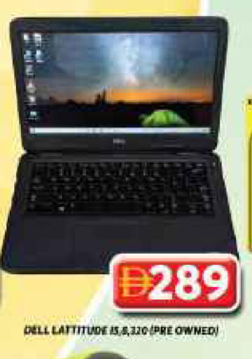 available at جراند هايبر ماركت in الإمارات العربية المتحدة , الامارات - دبي