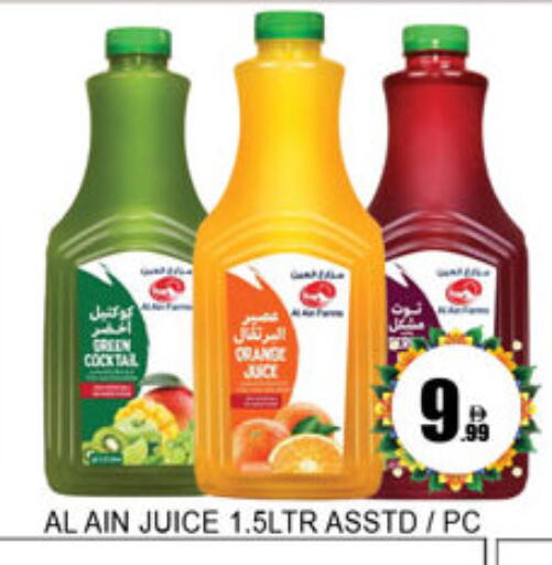 available at لكي سنتر in الإمارات العربية المتحدة , الامارات - الشارقة / عجمان