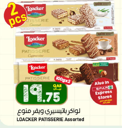 available at ســبــار in قطر - الخور