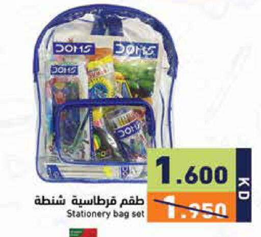 available at Ramez in Kuwait - Kuwait City