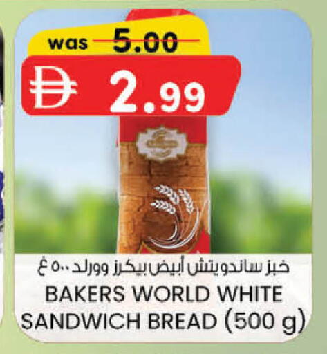 available at الصفا in الإمارات العربية المتحدة , الامارات - ٱلْعَيْن‎