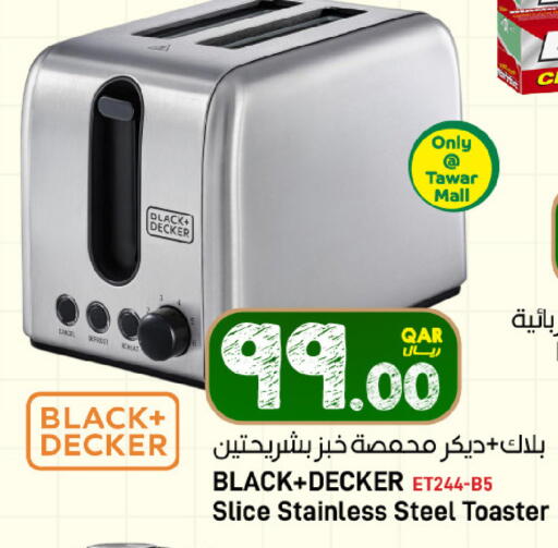 available at SPAR in Qatar - Al Khor
