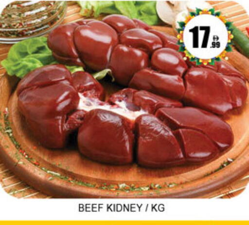 available at لكي سنتر in الإمارات العربية المتحدة , الامارات - الشارقة / عجمان