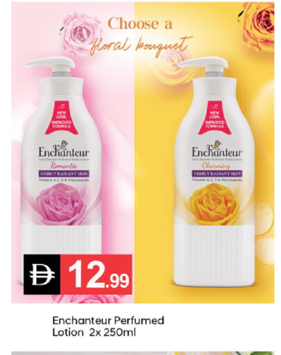 available at سوق طلال in الإمارات العربية المتحدة , الامارات - دبي