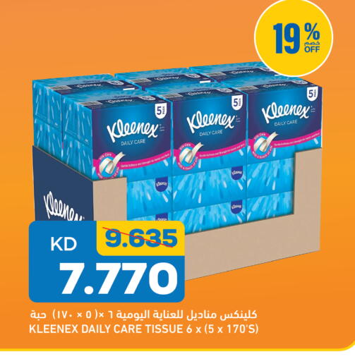 available at Gulfmart in Kuwait - Kuwait City