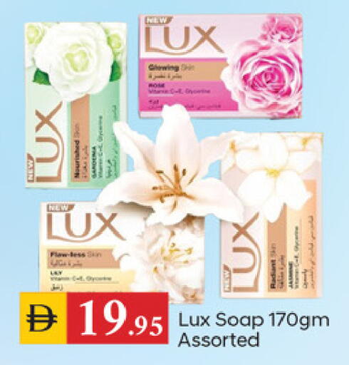 available at سوق طلال in الإمارات العربية المتحدة , الامارات - دبي
