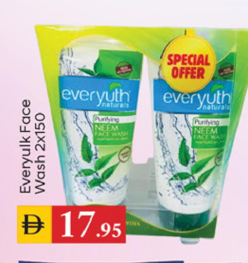 available at سوق طلال in الإمارات العربية المتحدة , الامارات - دبي