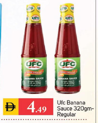 available at سوق طلال in الإمارات العربية المتحدة , الامارات - دبي