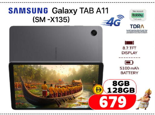 available at SAFARI HYPERMARKET  in UAE - Ras al Khaimah