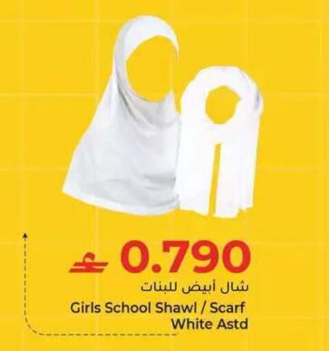 available at Makkah Hypermarket in Oman - Muscat