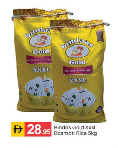available at سوق طلال in الإمارات العربية المتحدة , الامارات - الشارقة / عجمان