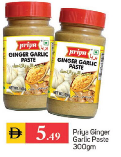 available at سوق طلال in الإمارات العربية المتحدة , الامارات - دبي