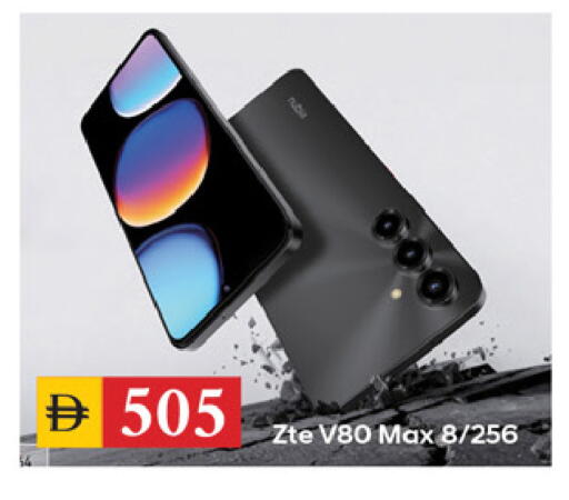 available at سوق طلال in الإمارات العربية المتحدة , الامارات - دبي