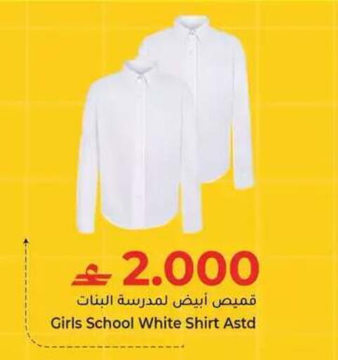 available at Makkah Hypermarket in Oman - Muscat