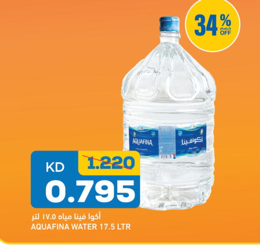 available at Gulfmart in Kuwait - Kuwait City